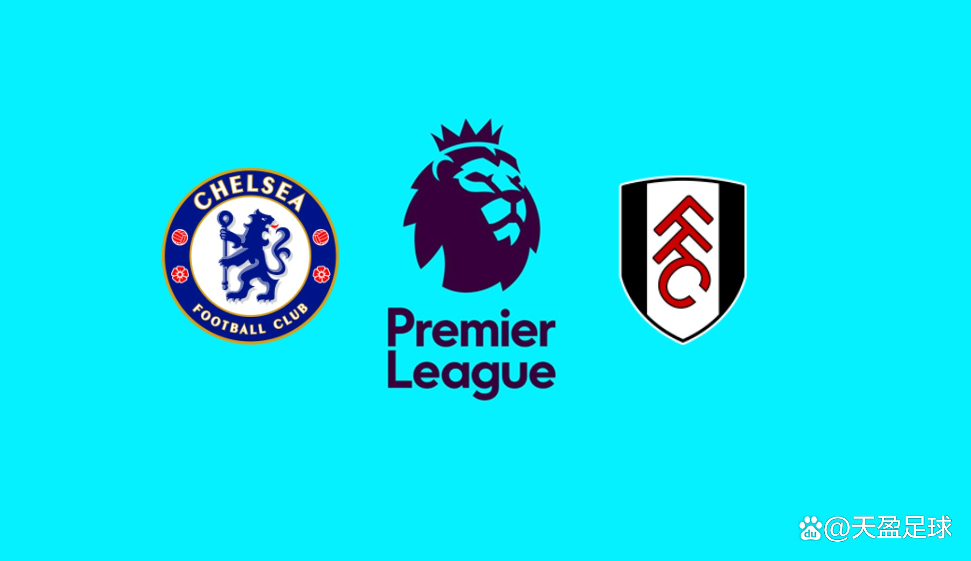 15胜3平，国米欧冠主场连续18场不败