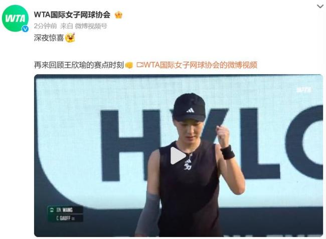 山队的防线 山队的防线