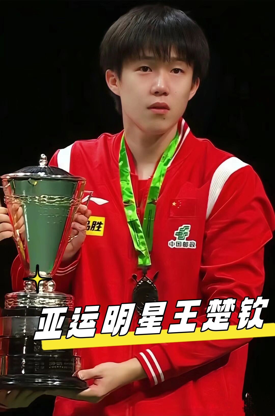 相互碰撞 相互碰撞