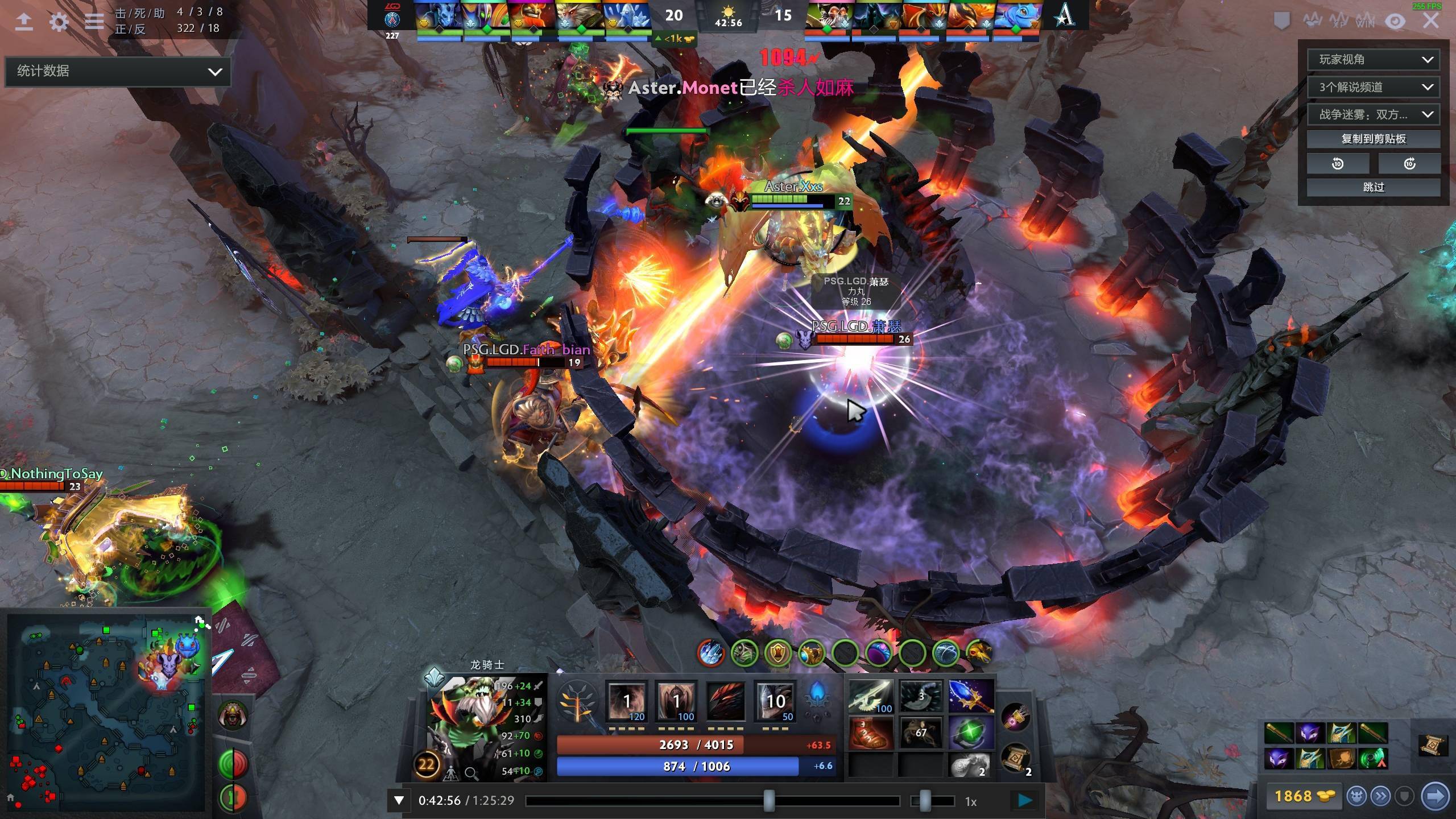 力和心理素 力和心理素