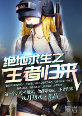 国斯诺克生 国斯诺克生