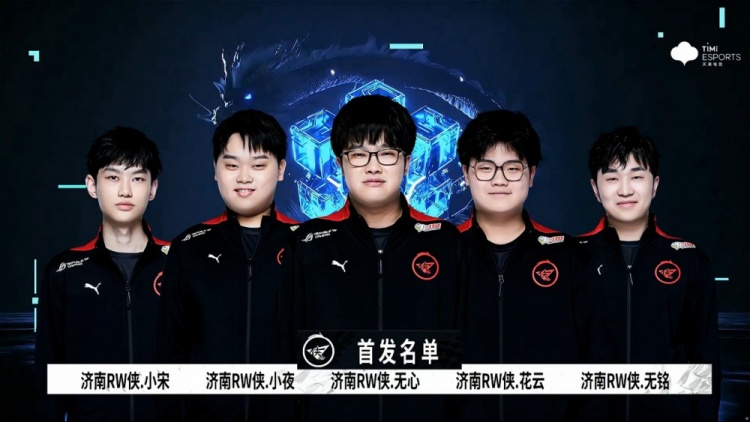 也让球迷和 也让球迷和