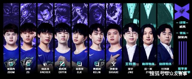 近期状态火 近期状态火