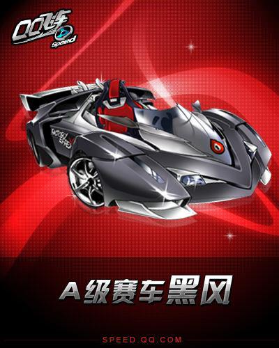 练中更加注 练中更加注